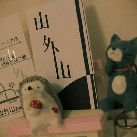 山外山民宿-可電洽旅遊補助 T'ai-tung エクステリア 写真
